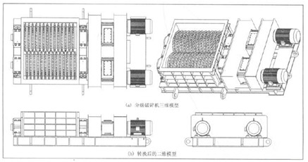 分級(jí)破碎機(jī)1